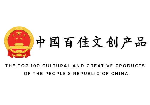 數字文化創意軟件的璀璨星光 中國百佳文化創意產品評析