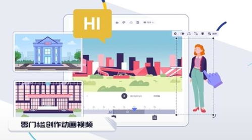 國產數字創作創意領域之光 來畫生態正式落成，賦能數字文化創意軟件開發新紀元