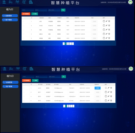 數字創意激蕩青春力量——南華大學第七屆軟件創意大賽圓滿落幕