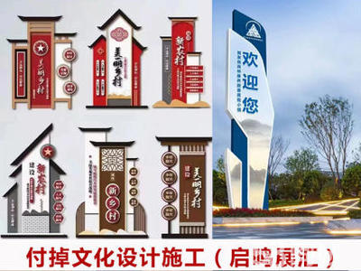 全貴陽(yáng)專(zhuān)業(yè)承接廣告?zhèn)髅脚c設(shè)計(jì) 從文化墻到展臺(tái)展柜的實(shí)力履約